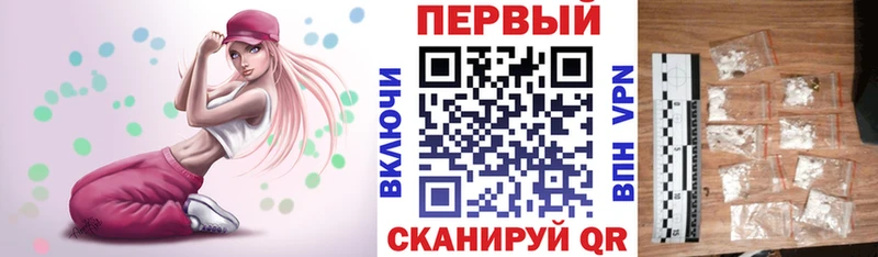 Амфетамин 97%  даркнет сайт  Пойковский 