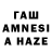 Канабис Bruce Banner Naser Alzaben