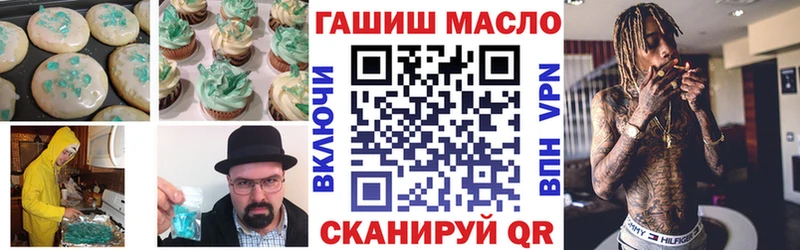 где купить   Пойковский  Еда ТГК марихуана 