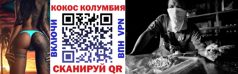 КОКАИН Перу  Пойковский 