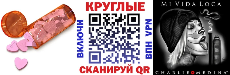 Ecstasy Philipp Plein цена наркотик мега ССЫЛКА Пойковский