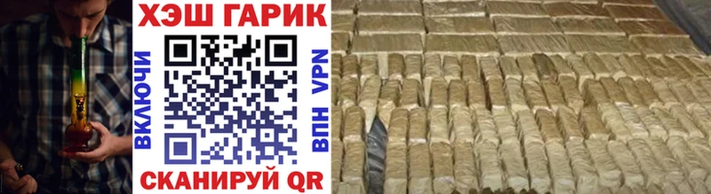 ГАШИШ 40% ТГК  закладки  Пойковский 