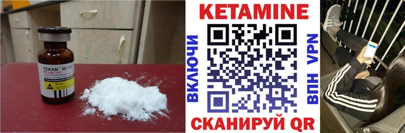 MEGA ONION  Пойковский  КЕТАМИН VHQ  купить наркотики цена 
