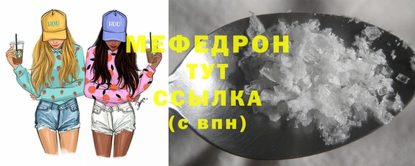 мефедрон мука Магадан