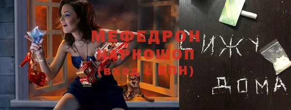 винт Майский