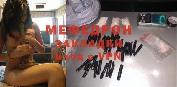 стаф Елабуга