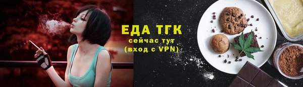 молекула духа Липки