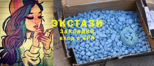 синтетический гашиш Елизово
