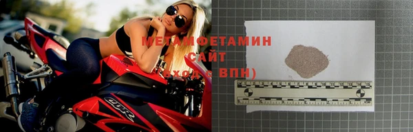 тгк Ельня