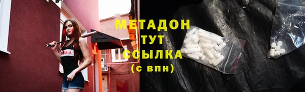 синтетический гашиш Елизово