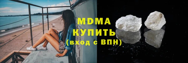стаф Елабуга