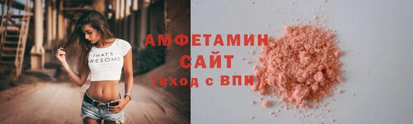 мефедрон мука Магадан