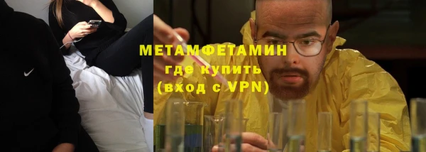 кокс Магас