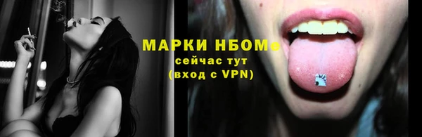 молекула духа Липки