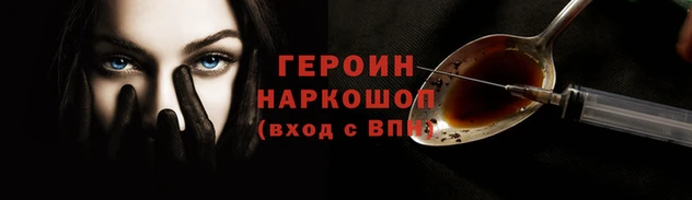 синтетический гашиш Елизово