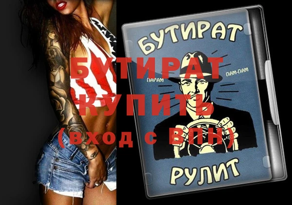 синтетический гашиш Елизово
