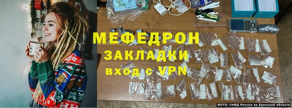 мефедрон мука Магадан