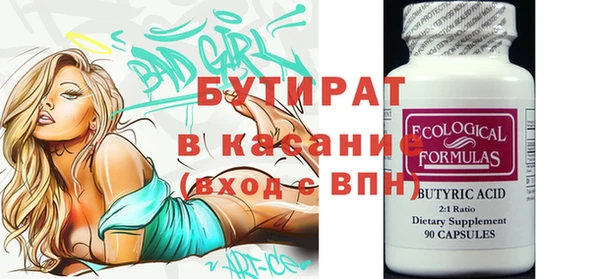 мефедрон мука Магадан