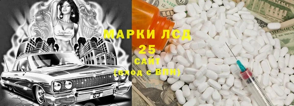 стаф Елабуга