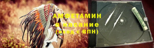 синтетический гашиш Елизово