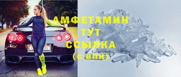 гашиш Никольское