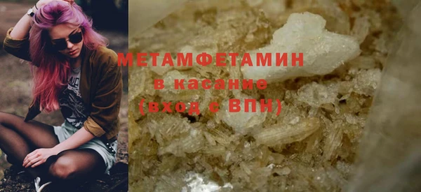 марихуана Никольск
