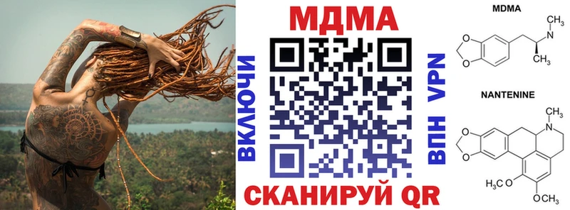 наркошоп  Пойковский  MDMA кристаллы 