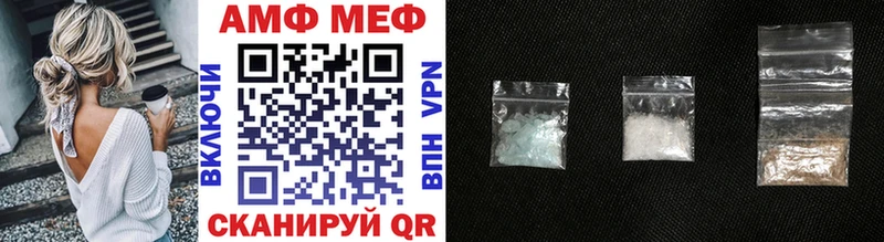 Первитин Methamphetamine Пойковский