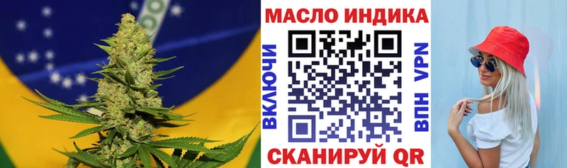 Дистиллят ТГК THC oil Пойковский
