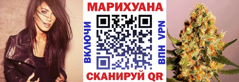 МАРИХУАНА Ganja Пойковский